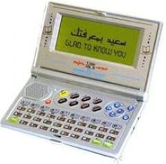 Najm Super 5300 English-Arabic Talking Dictionary and Personal Organizer