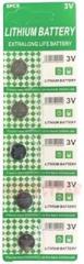 5 PCS 3V New Lithium Battery | CR1225 High Capacity & Long-Lasting Power Coin Batteries | Perfect for Remote Control, Watch, Calculator, Electronic Notebook, Thermometer, Mobile Game