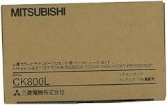 Mitsubishi Electronics CK-800L Paper F/Color Video Process Ea