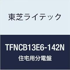 Toshiba Lighting Technology Small Residential Power Distribution Board N Series 60 A 14-2 With Door, Mounting Space Included For Mounting Devices Basic Type TFNCB13E6-142N