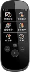 Smart Instant Language Translator Device - Classic, Electronic, Voice Photo Translation, Instant Voice Translator with High Efficiency