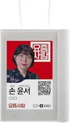 E-Ink Display Badge Adapter, Electronic ID Card Holder, White Plastic Frame, Conference Exhibition Name Tag Display, No Battery No PCB Included