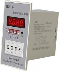 JDM14 Electronic Digital Counter Relay Power Failure Memory 12V/24V/220V 8PIN with Base Machinery Counter 1~9999 Resettable(12V)