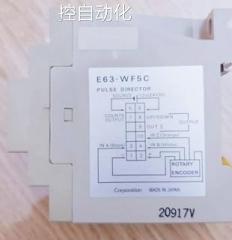 E63-WF5C Direction Discrimination Unit