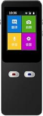 Portable Real-time Translation - Multi-Language P Translator, Language Translation Equipment, Lightweight Portable scanning Translator, Portable Foreign Language Real-time Translation Efficiency