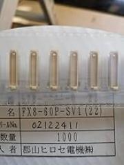 20 Pcs FX8-60P-SV1(22) 60P Female seat 3.5H Connector
