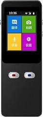 Instant Voice Translator Device - Portable Language Translator for Instant Two-Way Interpretation