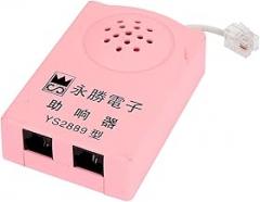 Pink Phone Ring Sound Amplifier RJ11 1 Male to 2 Port Female Ringer (id: 449 ca5 599 8e7 ab6
