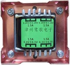 MeLphi 64W Multifunctional Electronic Tube Filament Dual 3.15V Dual 6.3V 220V Power Transformer EI76X50 (Color : Z11)