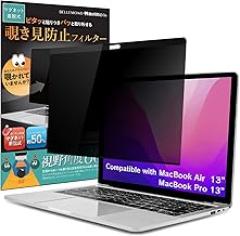 BELLEMOND - Magnetic Privacy Screen for MacBook Air 13” / MacBook Pro 13” 2016-2022 M2 / M1 - Removable & Reversible Anti-Slip Laptop Filter with Anti Glare & Blue Light Reduction - 1PC - WMBPA13PRMG