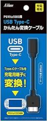 PSVita USB Type-C Charging Cable Adapter
