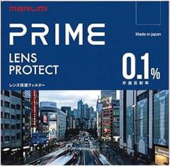 Marumi Koki PRIME Lens Protector, 1.8 inches (46 mm)