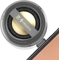 Portable Speaker - Compact Camping Music Player, Plug-and-Play Sound Amplifier, Lightweight Portable Device for Phone and Tablet, Audio Electronics, 1.61x1.61x1.34 Inches