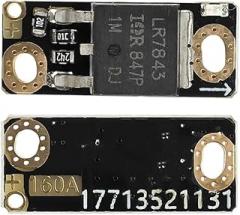 40A 80A 200A 300A MOS Trigger Switch Driver Module Field Effect Tube Regulation Electronic Switch Control Panel 5-18V