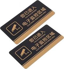 Veemoon 2pcs Electronic Monitoring Area Warning Signs Security Sign for Public Safety Easy to Install Lightweight Compact Design for Stores and Malls