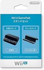 Wii U Gamepad Stand Set (Wup-a-dtka)