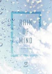 SNUPER - Rain of Mind (3rd Mini Album) CD with Photo Booklet