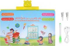 LBEC Arabic Language Educational Electronic Book, 13 Interactive Content in one Click to Read Arabic Audio Book for Preschool Children