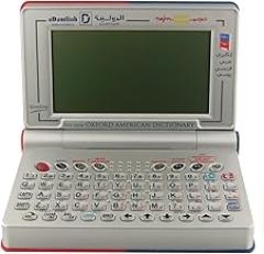 Najm Super 4040R Multi-Language Electronic dictionary (Russian)