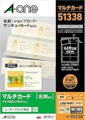 -One (A-one) multi-card-only laser printer A4 size paper ivory face 10 business card size 100 sheets (1,000 sheets) 51 338 (japan import)