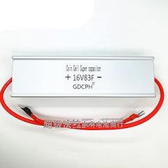 1PCS Automotive Electronic Rectifier Fala Capacitance 16V83F 2.7V500F Length 216x Width 69x Thickness 38 mm in Stock