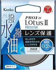 Kenko Tokina PRO1D Lotus II Protector 62mm [62mm]