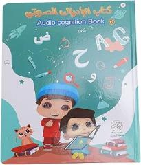 Arabic English Sound Book, Battery Powered Educational Electronic Bilingual Arabic Interactive Sound Book for Kids Toddlers for Children's Language Development