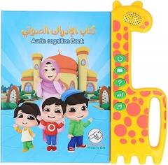 Arabic Learning E-book, English Arabic Sound Speaking Book for Early Learning, Educational Interactive Point Reading, Electronic Bilingual Book with Pen