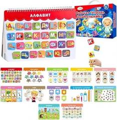 Russian Alphabet Busy Book Puzzles for Toddlers 3 and Up Learn Russian Alphabet Words for Kids Montessori Educational Sensory Toys Busy Board Gifts for 3 Year Old Boys 4 Year Old Girls Birthday Gifts