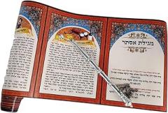 New Judaica Book of Esther&yad Pointer Scroll Hebrew Megillat Esther Purim