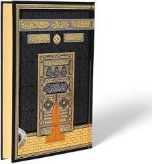 FURKAN The Noble Qur'an Arabic Large Size, Al Quran Al Karim, Islamic Gift, Gift for Men & Women, (6.7x9.5″) Hardcover Quran - Kaaba