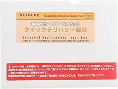 Netgear Click Delivery Next Day p1ay1